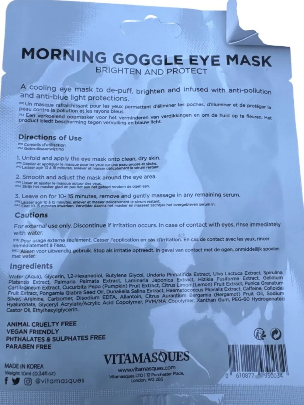 Public Good Bar Soap 5oz / 2- morning Google Eye Mask Brighten Protect NWT